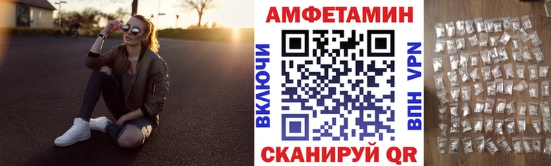 купить   Липецк  Amphetamine Розовый 