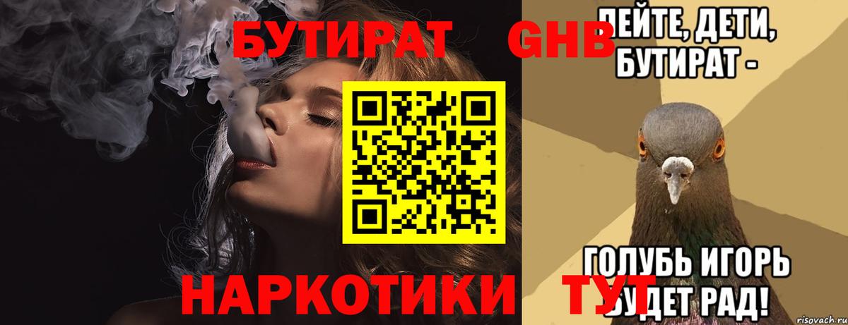 Cocaine  ГАШ  Конопля  Как найти закладки?  Мефедрон   Липецк  Меф  Вход с VPN 