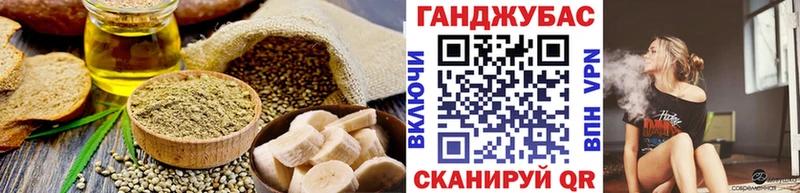Печенье с ТГК конопля  купить  цена  Липецк 