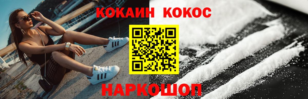 купить закладку  Вход с VPN  Липецк  COCAIN  Cocaine Эквадор  Кокаин Fish Scale 