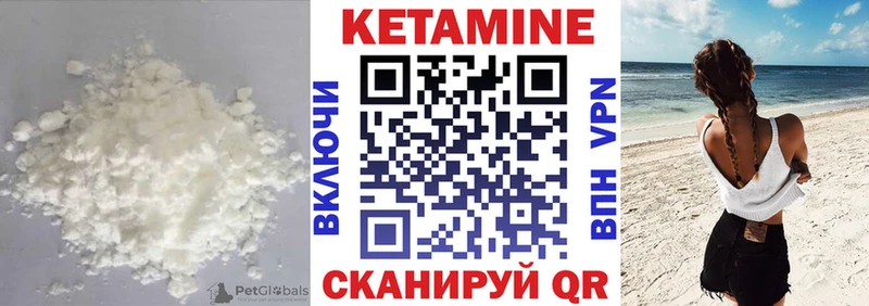 OMG зеркало  Липецк  Кетамин VHQ 