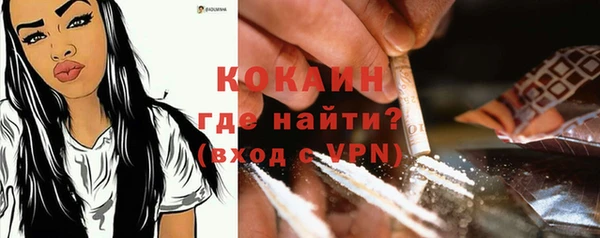 бутират Абаза