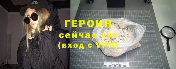 бутират Абаза