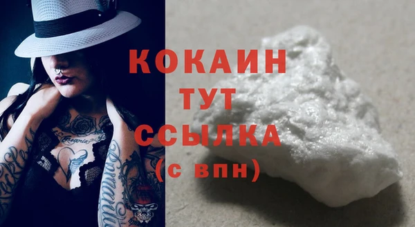 бутират Абаза