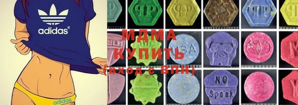 MDMA Premium VHQ Навашино