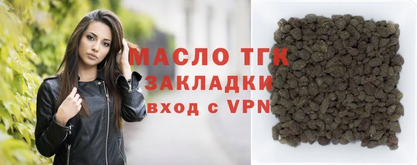 гашик Абинск