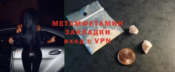 ECSTASY Абдулино