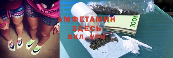 ECSTASY Абдулино