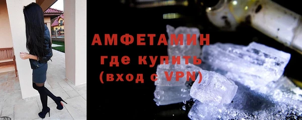 бутират Абаза