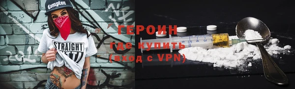 гашик Абинск
