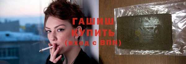 бутират Абаза
