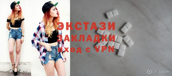 гашик Абинск