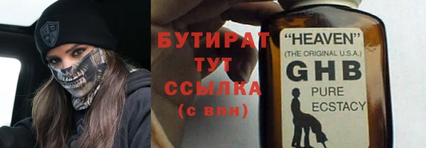 гашишное масло Надым