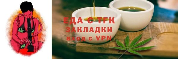 бутират Абаза