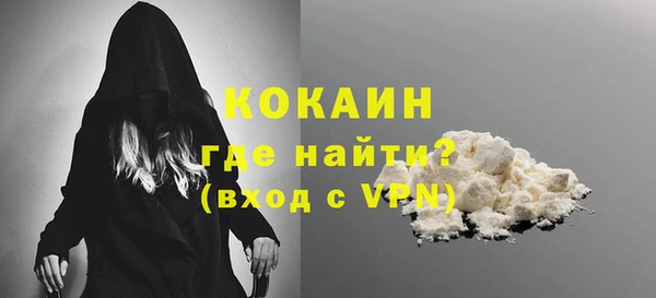 ECSTASY Абдулино
