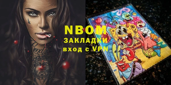 гашик Абинск