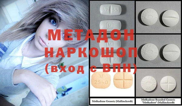 бутират Абаза
