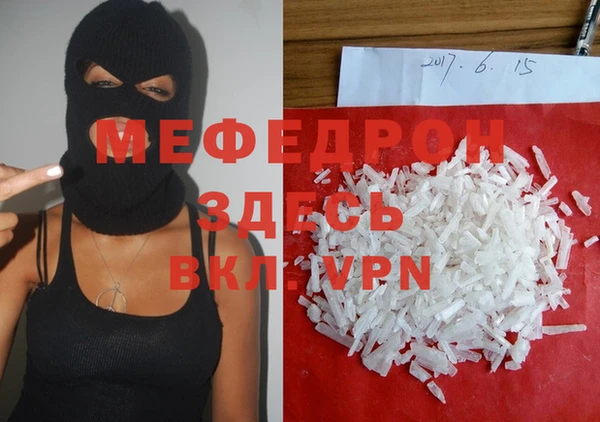 MDMA Premium VHQ Навашино
