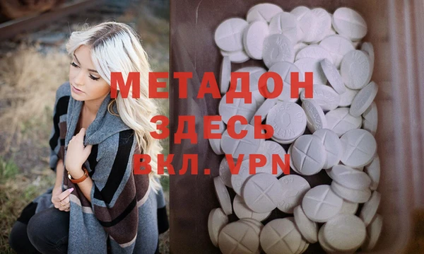 ECSTASY Абдулино