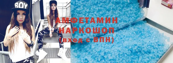 ECSTASY Абдулино