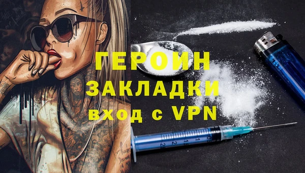 гашик Абинск