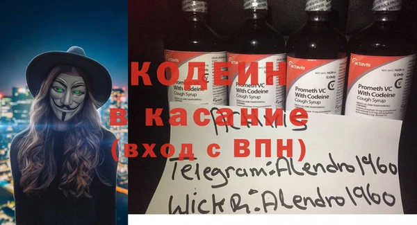 ECSTASY Абдулино