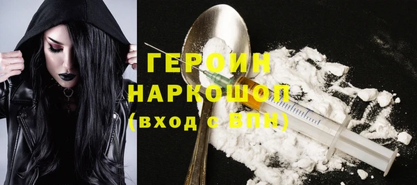 MDMA Premium VHQ Навашино