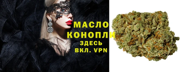 ECSTASY Абдулино