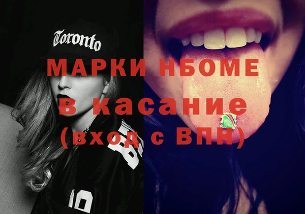 гашик Абинск