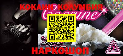 индика Владивосток