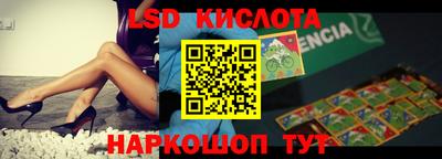 бутик Владикавказ