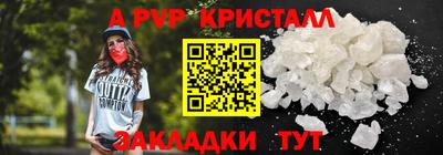 бутик Владикавказ