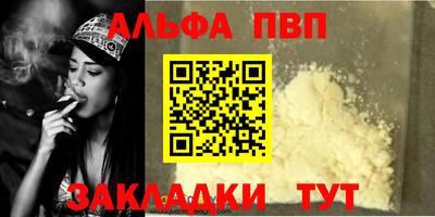 индика Владивосток