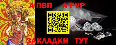 сатива Владимир