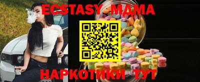 бутик Владикавказ