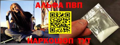 бутик Владикавказ