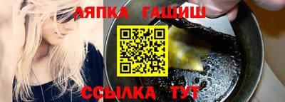 бутик Владикавказ