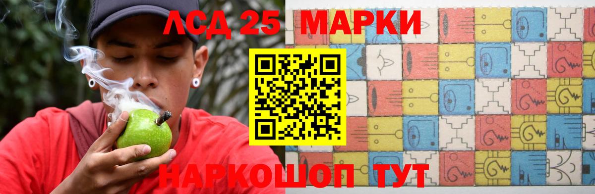 LSD-25 экстази ecstasy  ЛСД экстази ecstasy  Липецк  Вход с VPN 