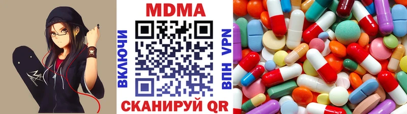 KRAKEN ССЫЛКА Липецк МДМА молли