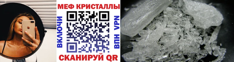 гидра сайт  Липецк  Мефедрон mephedrone 