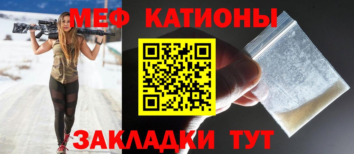 МЕФ VHQ  МЕФ 4 MMC  Вход с VPN  МЕФ  Липецк 