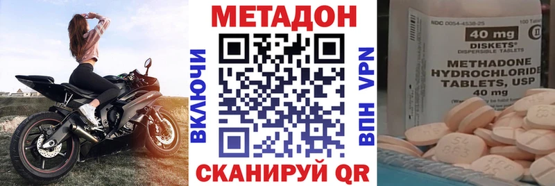 где можно купить наркотик  blacksprut вход  МЕТАДОН VHQ  Липецк 