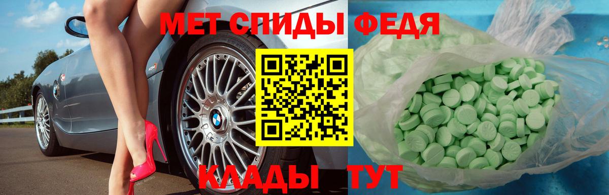 Первитин винт Липецк