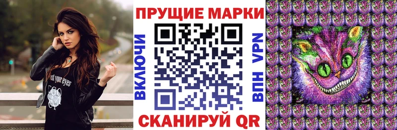 Марки 25I-NBOMe 1,5мг Липецк