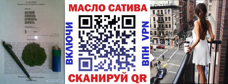 Дистиллят ТГК жижа  Липецк 
