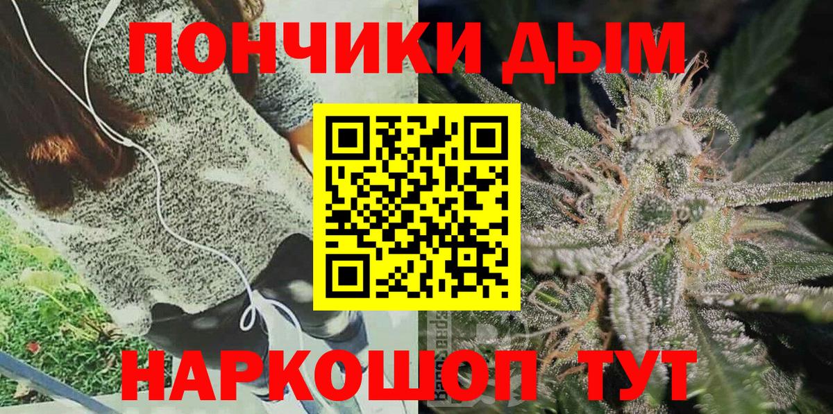 Бошки марихуана OG Kush  Вход с VPN  Липецк  Марихуана THC 21% 