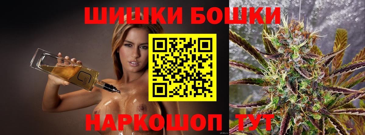 Шишки марихуана LSD WEED Липецк